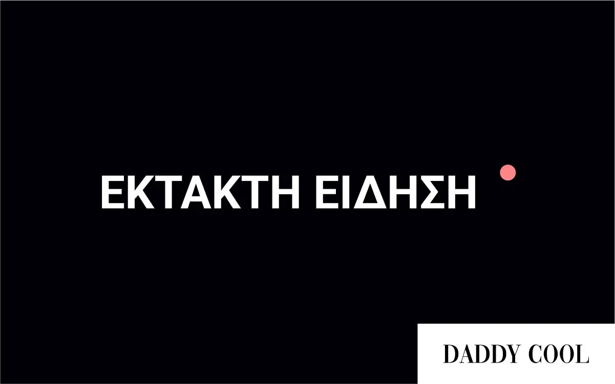 Πνίγηκε πασίγνωστη ηθοποιός από τις Άγριες Μέλισσες