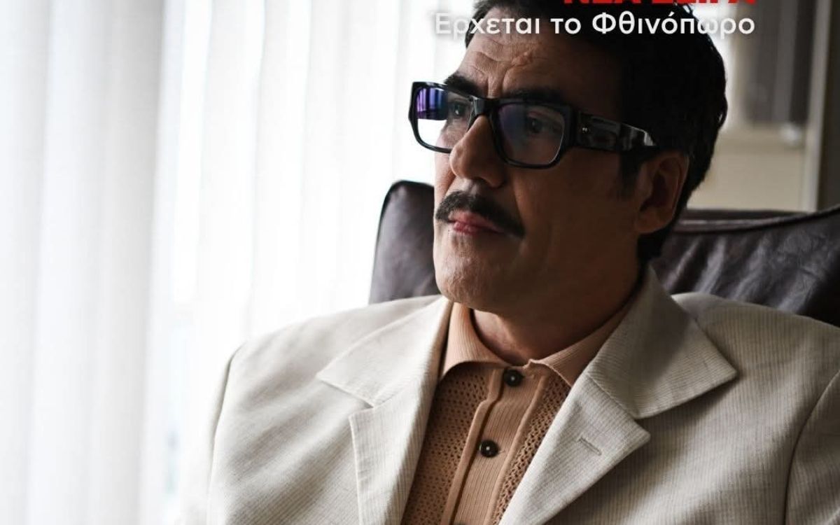 Πόρτο-Λεόνε-Ντίνος- Πόρτο-Λεόνε-Ντίνος-