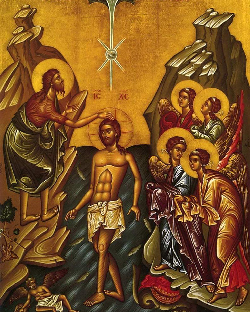 Προσευχή στον Άγιο Ιωάννη τον Πρόδρομο και Βαπτιστή