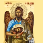 Προσευχή στον Άγιο Ιωάννη τον Πρόδρομο