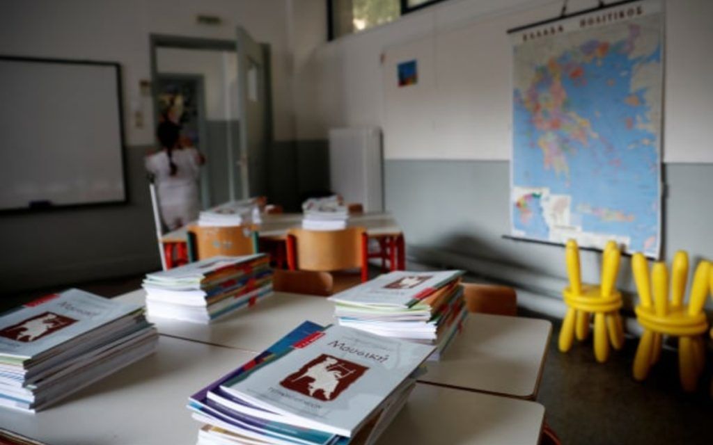 Σχολεία 2025: Το νέο μάθημα που μπαίνει στα Γυμνάσια και οι αλλαγές στο ωρολόγιο πρόγραμμα διδασκαλίας