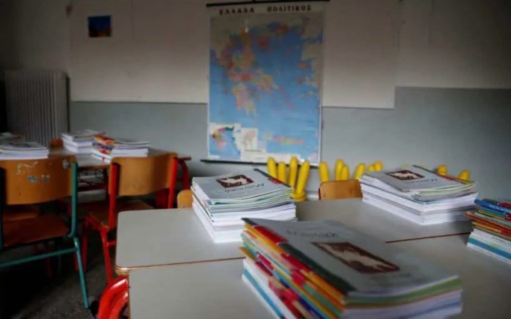 Σχολεία: Μπαίνει νέο μάθημα στα Δημοτικά- Ποιο θα είναι