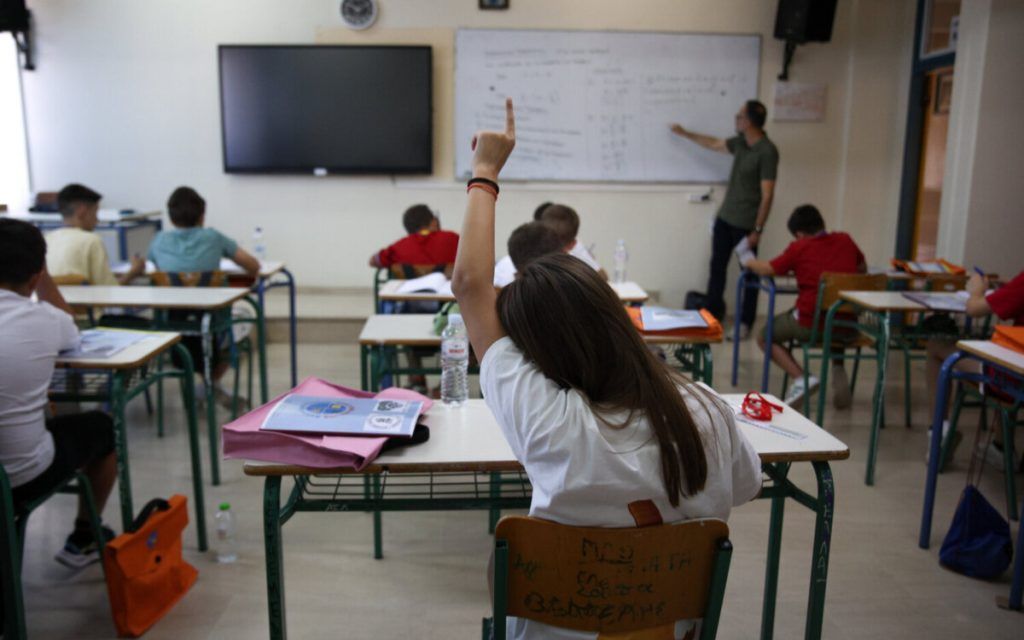 Σχολεία : Στις πόσες απουσίες θα κόβονται τα επιδόματα φέτος