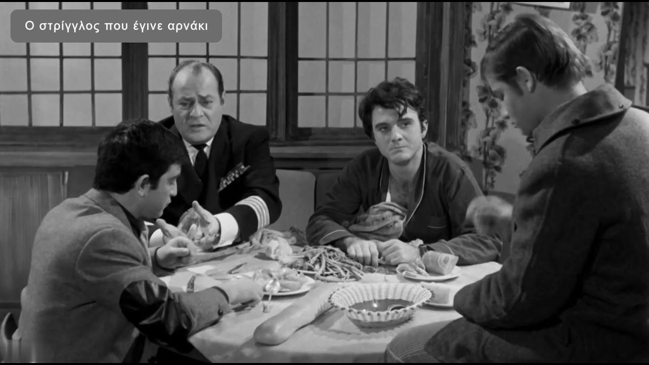 Ο-Στρίγγλος-που-έγινε-αρνάκι-σκηνές- Ο-Στρίγγλος-που-έγινε-αρνάκι-σκηνές-