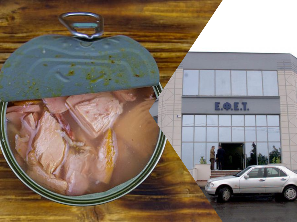 Συναγερμός από ΕΦΕΤ- Ανακαλείται κονσέρβα επικίνδυνη για την υγεία- Μην τη καταναλώσετε