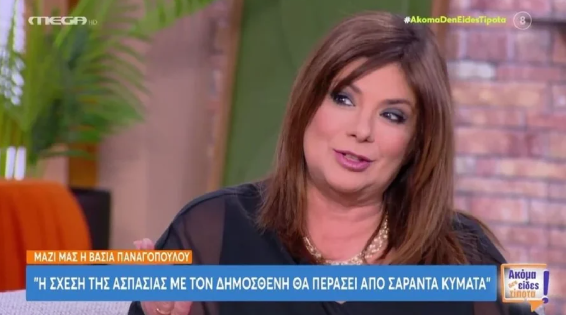 Βάσια Παναγοπούλου: Η αλλαγή στα μαλλιά που μας άφησε με το στόμα ανοιχτό