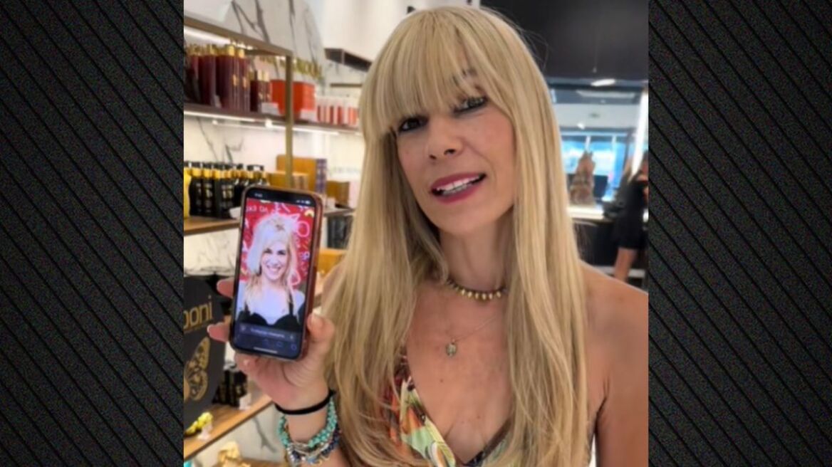 Υπέροχα Πλάσματα: Η σειρά επιστρέφει και το "Μητσάκι" ανέβασε ένα νοσταλγικό insta story