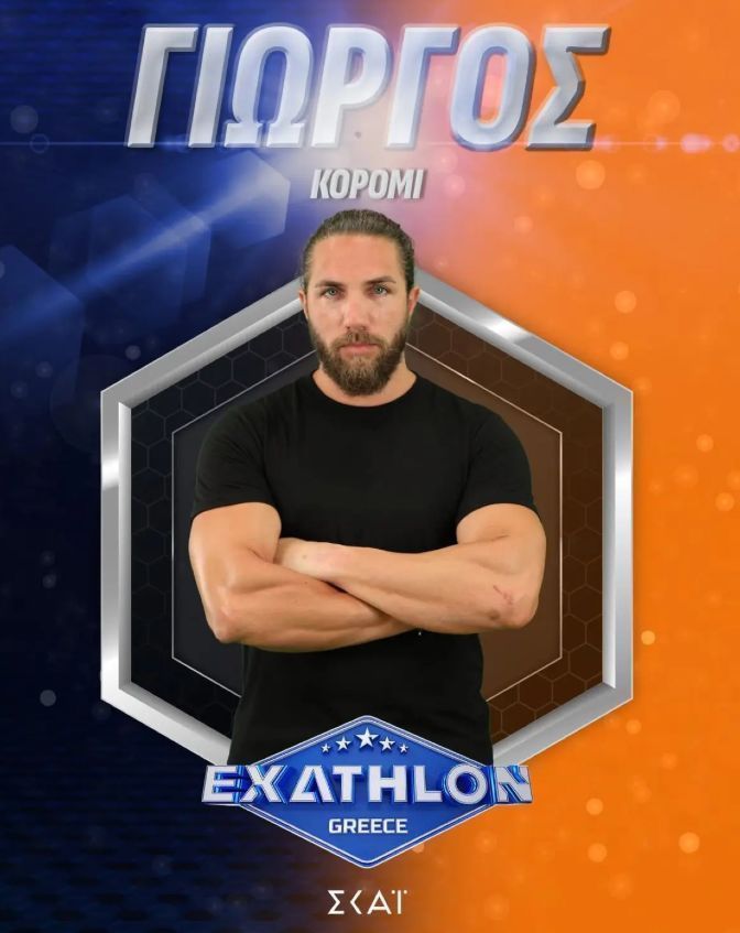Exathlon: Ποια ομάδα κερδίζει και ποιος αποχωρεί στο επεισόδιο της Κυριακής 7/9/2025