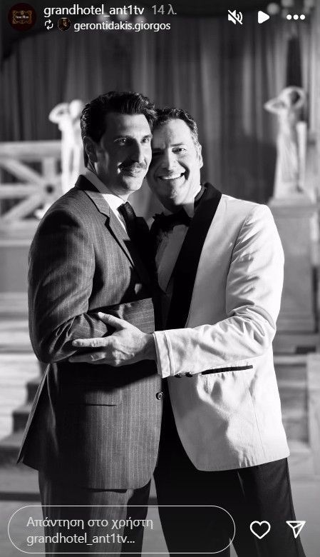 Grand Hotel-Διονύσης-Ρήγας-