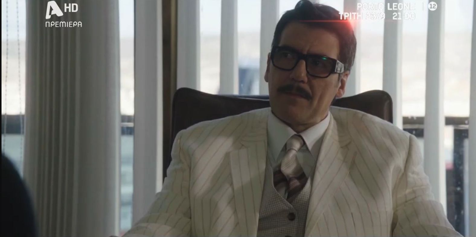 Porto-Leone-Ντίνος