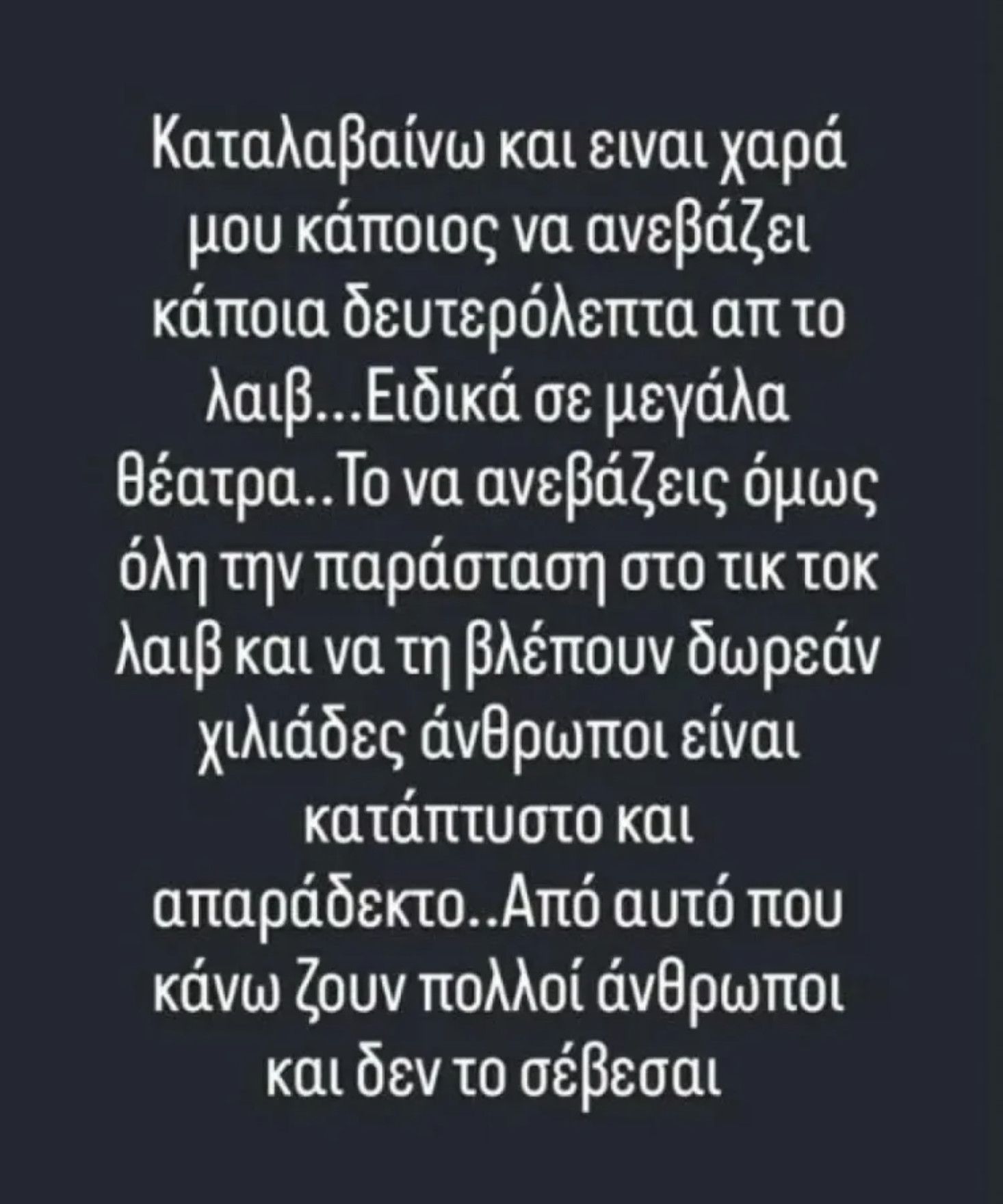 Αλέξανδρος Τσουβέλας:
