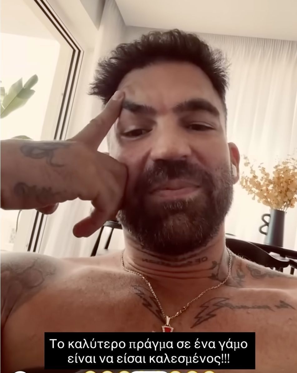 Δημήτρης Αλεξάνδρου: «Το καλύτερο που μπορεί να σου συμβεί σε έναν γάμο είναι να πας καλεσμένος»