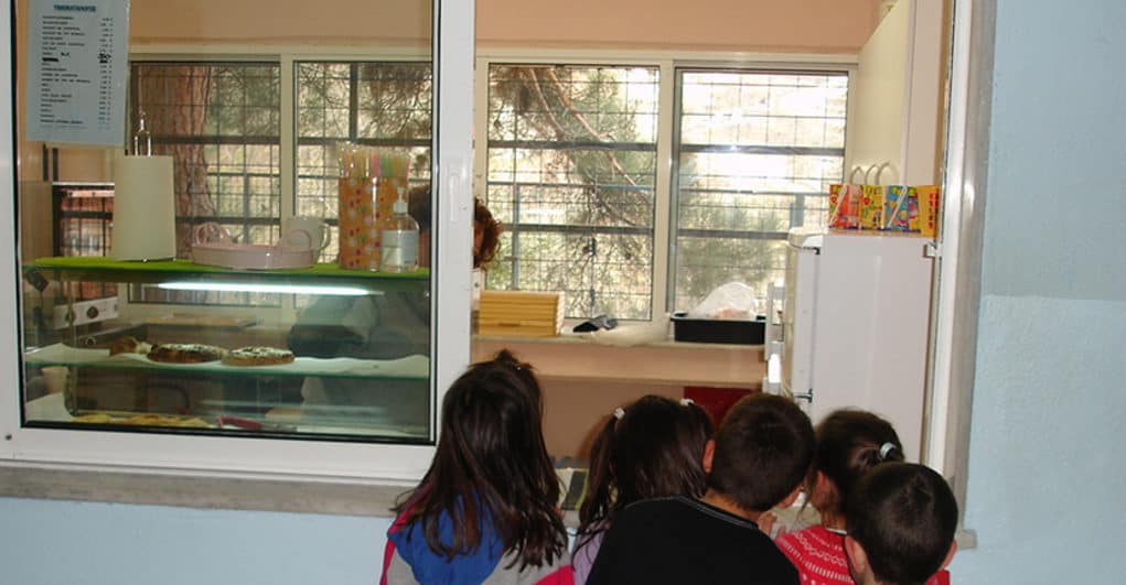 σχολικό-κυλικείο-μαθητές- σχολικό-κυλικείο-μαθητές-