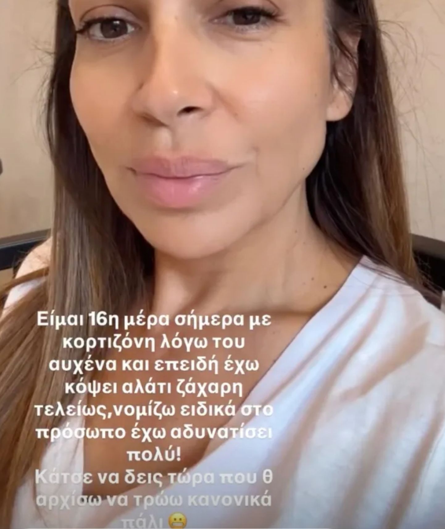 Ελένη-Χατζίδου- 