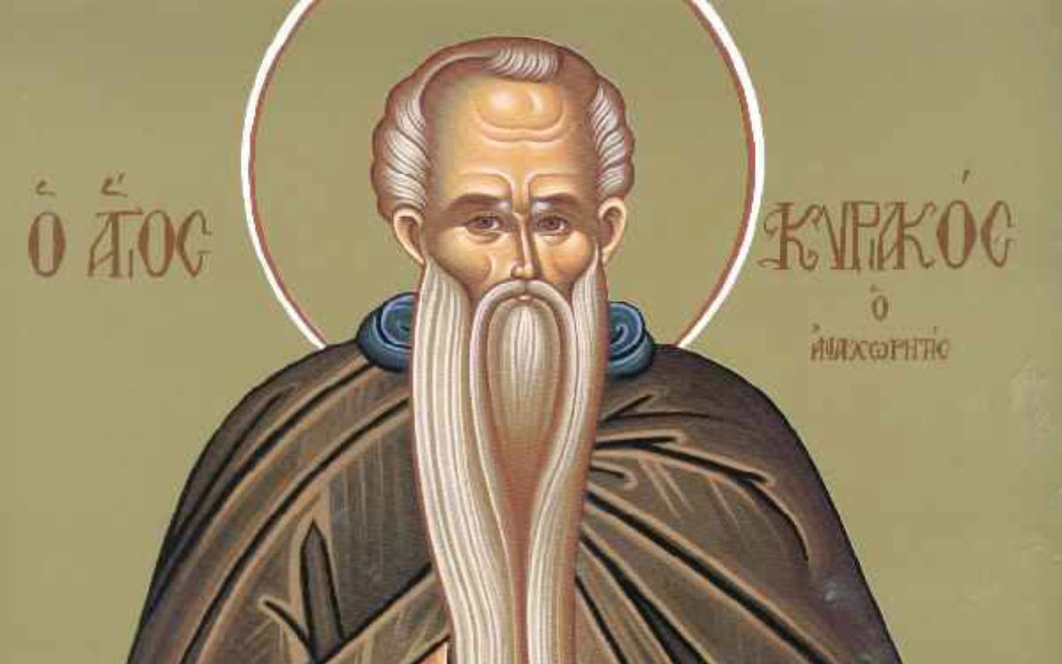 Εορτολόγιο: Δευτέρα 29 Σεπτεμβρίου 2025