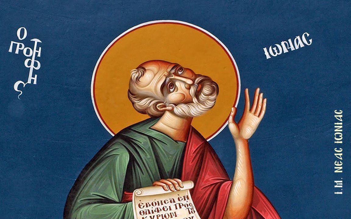 Εορτολόγιο: Κυριακή 21 Σεπτεμβρίου 2025