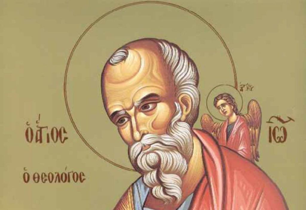 Εορτολόγιο: Παρασκευή 26 Σεπτεμβρίου 2025