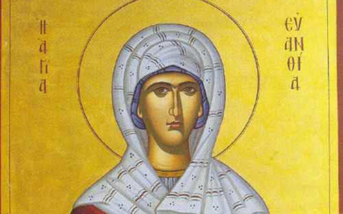 Εορτολόγιο: Πέμπτη 11 Σεπτεμβρίου 2025