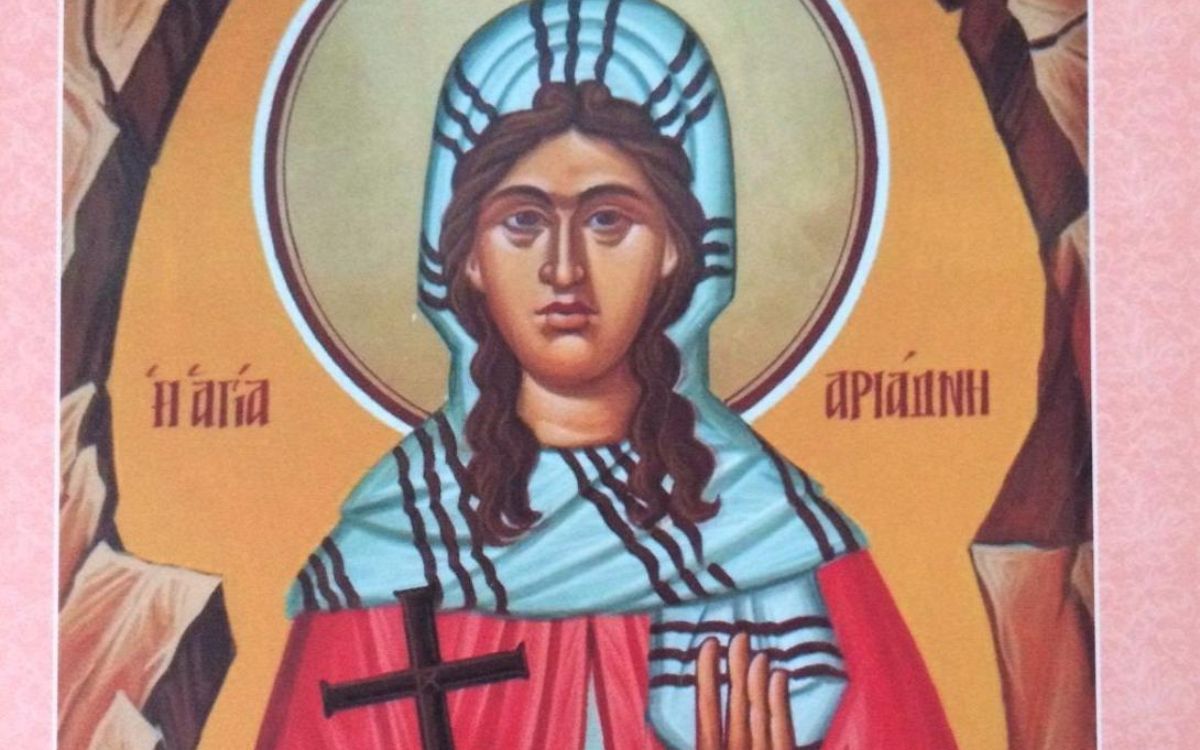 Εορτολόγιο: Πέμπτη 18 Σεπτεμβρίου 2025