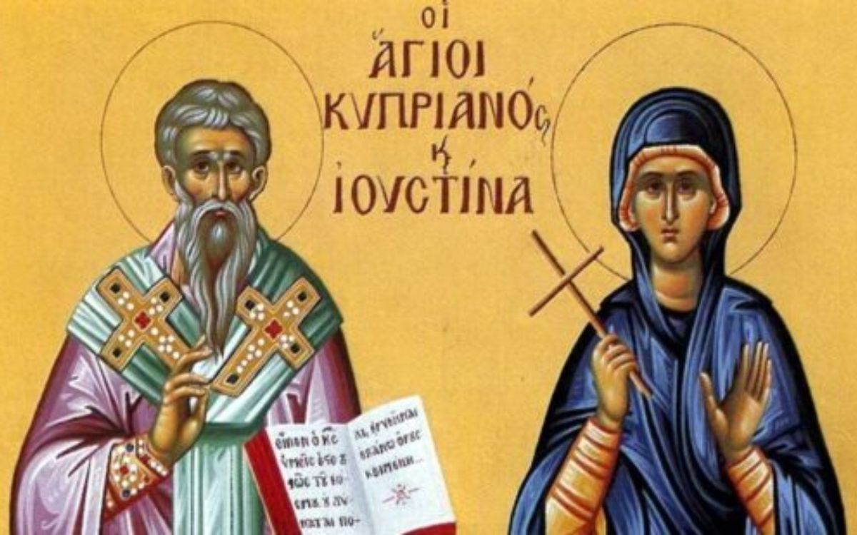 Εορτολόγιο: Τετάρτη 02 Οκτωβρίου 2025