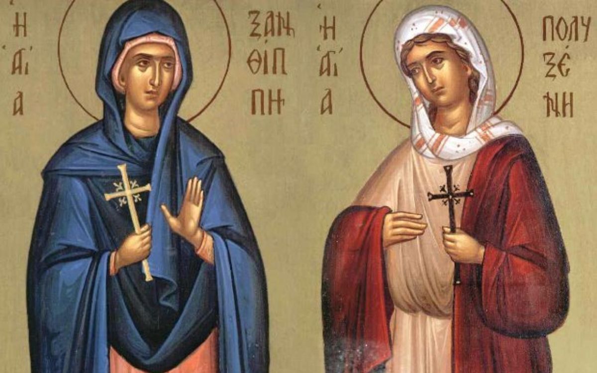 Εορτολόγιο: Τρίτη 23 Σεπτεμβρίου 2025