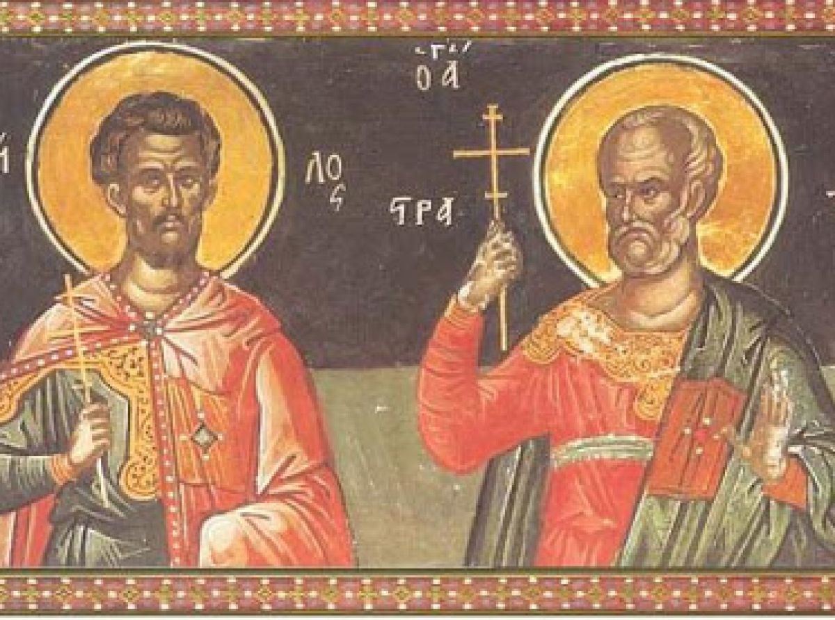 Εορτολόγιο: Τρίτη 30 Σεπτεμβρίου 2025