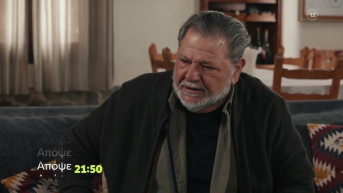 Η Γη της Ελιάς-Λυκούργος-