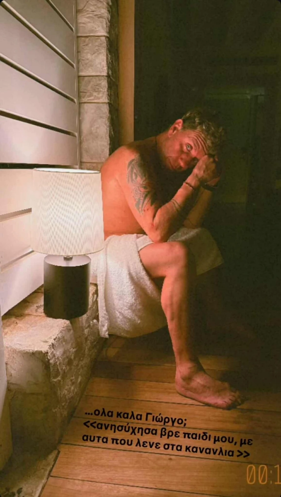 Γιώργος-Μαζωνάκης-