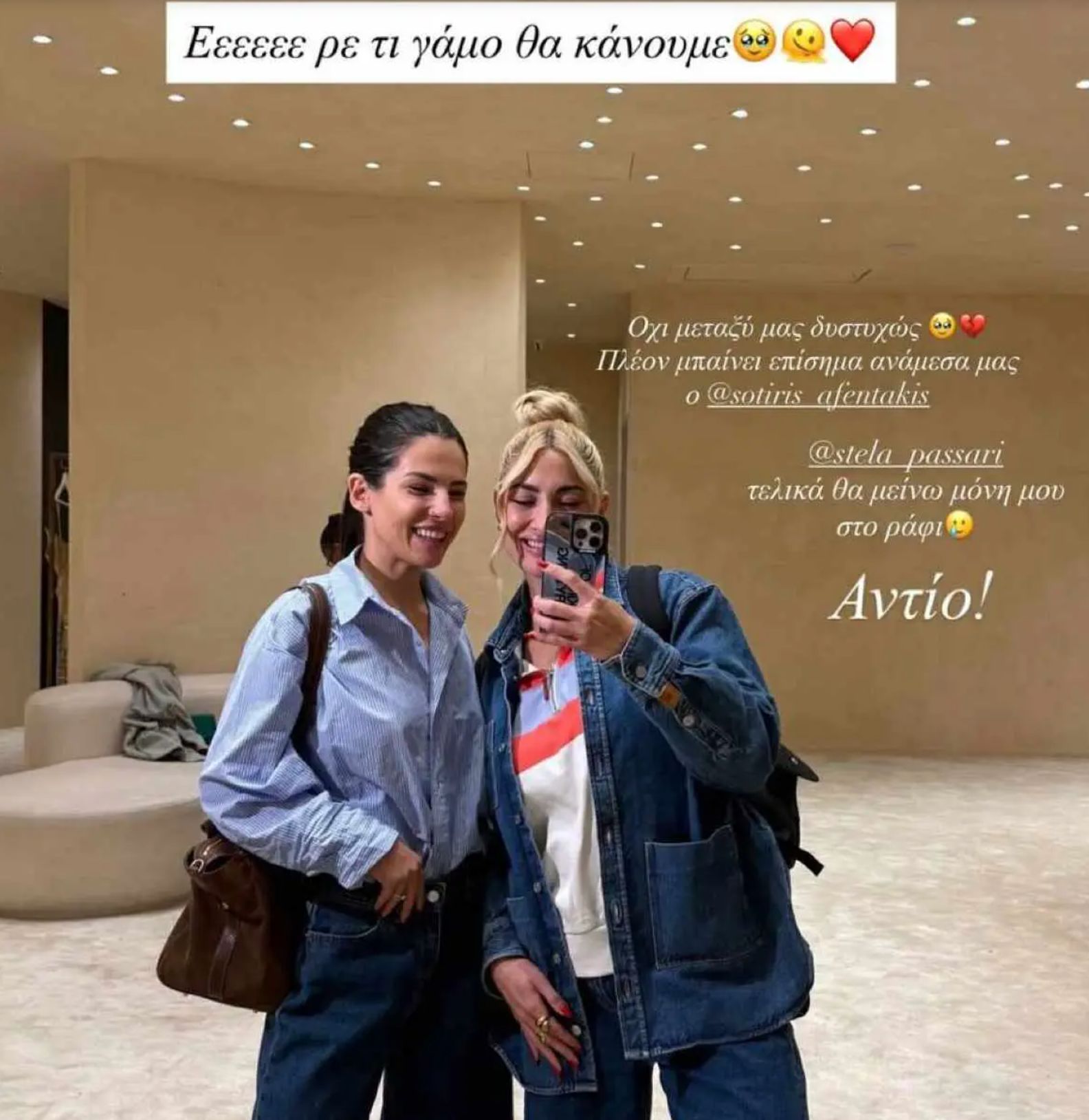 Η Ιωάννα Τούνη στην πρόβα νυφικού - «Δεν θα έχετε δει πιο ωραία νύφη»