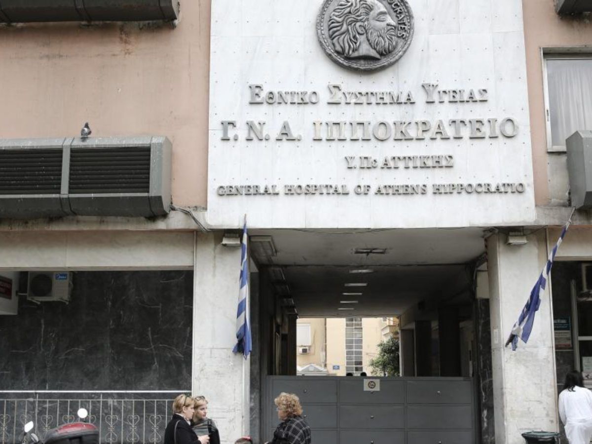 Ιπποκράτειο Νοσοκομείο: «Δώσε φακελάκι 3000 ευρώ αλλιώς δεν την βάζω χειρουργείο»- Οι εκβιασμοί του γιατρού που συνελήφθη