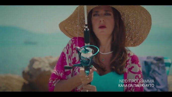 Καλά θα Πάει κι Αυτό-