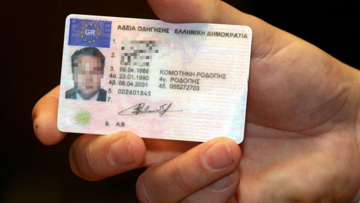 Κωδικός 72 στο Δίπλωμα Οδήγησης - Τί είναι και ποιοι πρέπει να τον έχουν