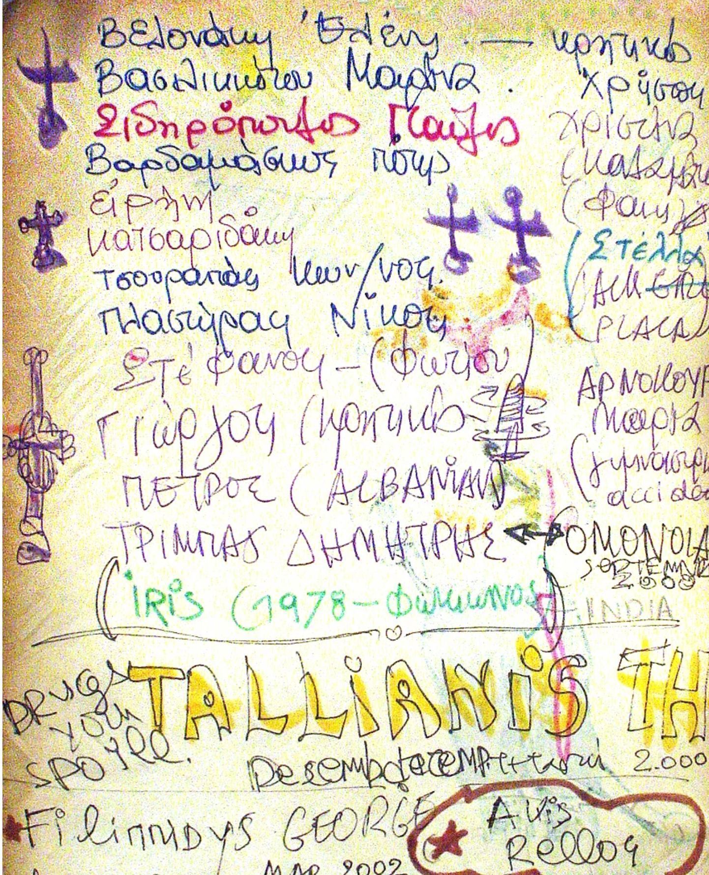 Ο Κούκλος ηθοποιός που από ζεν πρεμιέ της εποχής κατέληξε ηρωινομανής & άστεγος- Έμενε σε χαρτόκουτα & έτρωγε από τα σκουπίδια