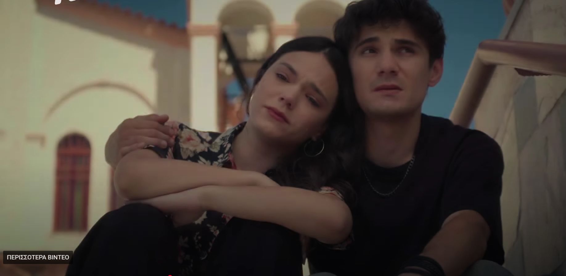 Να-μ-αγαπάς-Λευτέρης-Φωτεινή Να-μ-αγαπάς-Λευτέρης-Φωτεινή