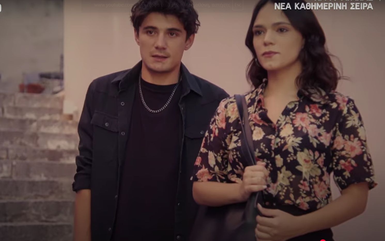 Να-μ-αγαπάς-Λευτέρης-Φωτεινή-