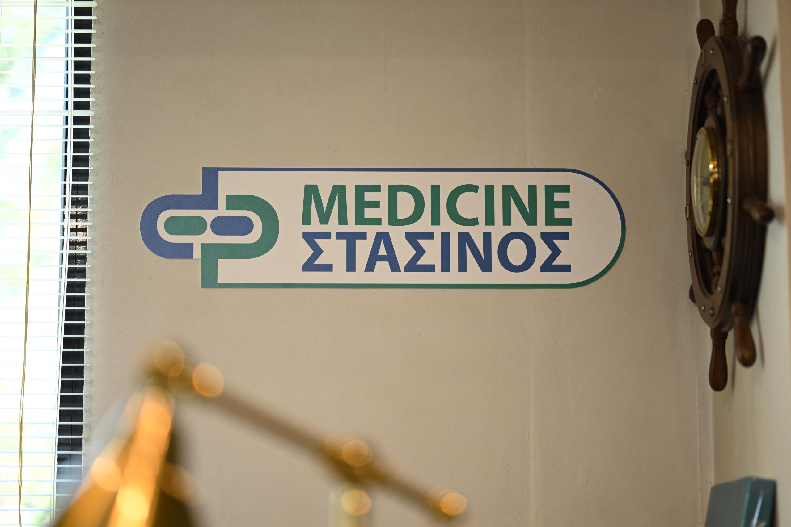 Να με λες μαμά: Η πρεμιέρα που θα μας καθηλώσει, απόψε στις 21:00 με διπλό επεισόδιο