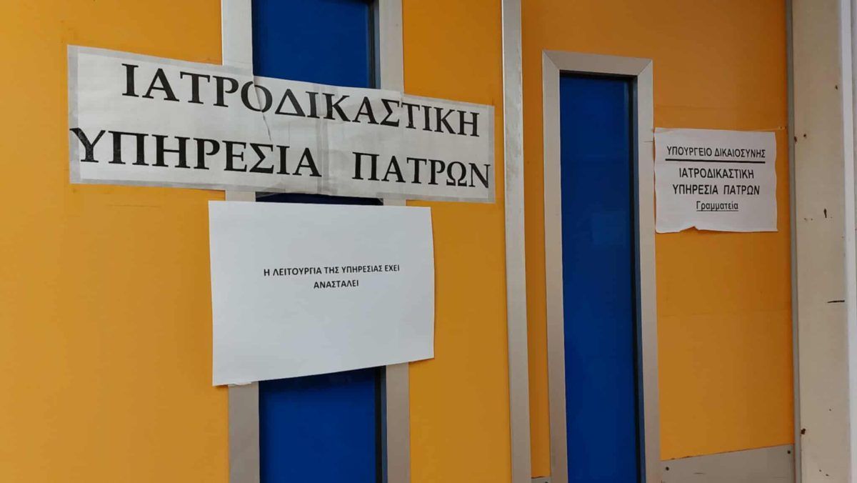 Πάτρα: Σοκάρουν οι αποκαλύψεις της γιαγιάς του βρέφους - Οι φωτογραφίες ντοκουμέντο από την κακοποίηση