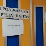 Πάτρα: Σοκάρουν οι αποκαλύψεις της γιαγιάς του βρέφους - Οι φωτογραφίες ντοκουμέντο από την κακοποίηση