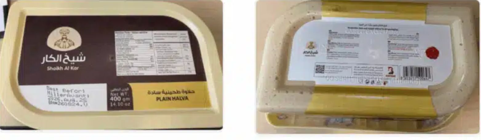 Συναγερμός έχει σημάνει για ανάκληση γνωστού χαλβά με σαλμονέλα