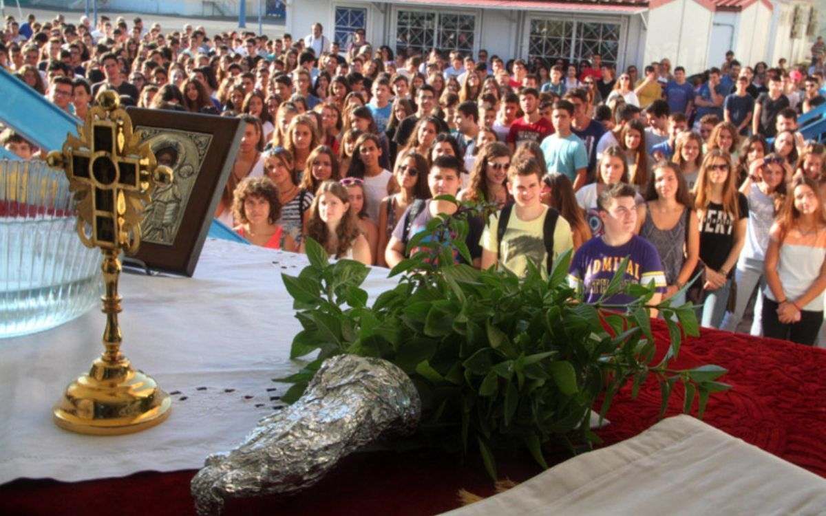 Τί ώρα χτυπάει το κουδούνι αύριο στον Αγιασμό