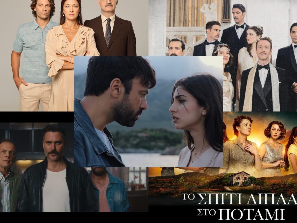 Τηλεθέαση χθες 22/09: Ποια σειρά έσπασε το τηλεοπτικό κοντέρ