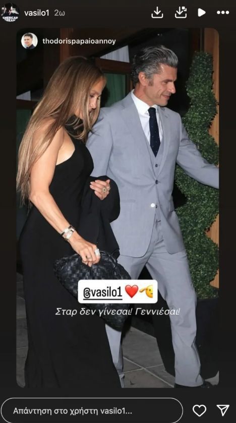 Ζευγάρι ο ηθοποιός Χρήστος Βασιλόπουλος με την Jennifer Lopez;