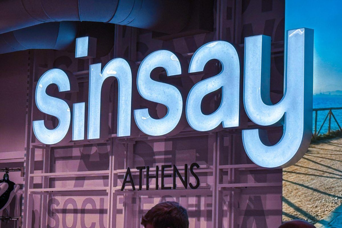 Το Sinsay ανακαλεί πολύ γνωστό προϊόν: Πως θα αποζημιωθείτε (Φωτογραφία)