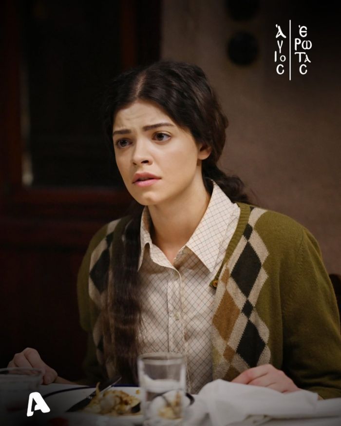 Άγιος Έρωτας-Δώρα-