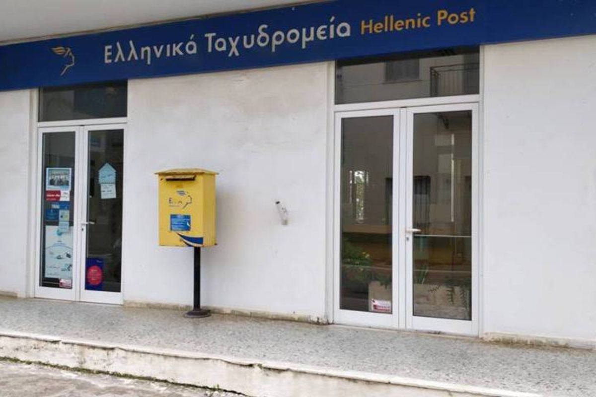 Ανακοίνωση ΕΛΤΑ: Κλείνουμε τα καταστήματα για να στέλνουμε ταχυδρόμους σπίτι σας