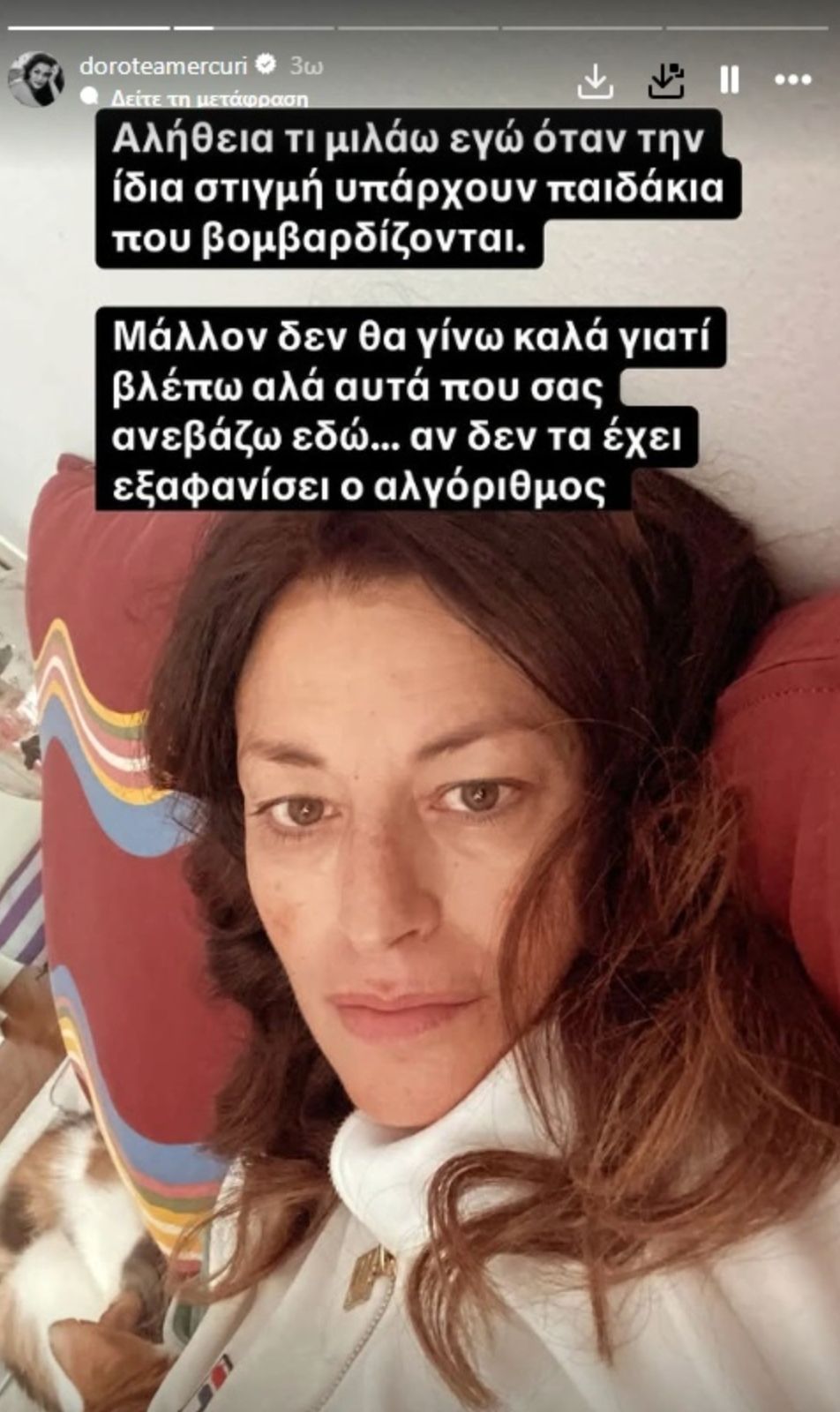 Δωροθέα Μερκούρη: Βαριά άρρωστη στο κρεβάτι - «Νιώθω εξάντληση, κατάθλιψη κι έχω άρνηση για ζωή»