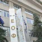 ΕΟΦ: Ανακαλούνται άμεσα πασίγνωστες βιταμίνες