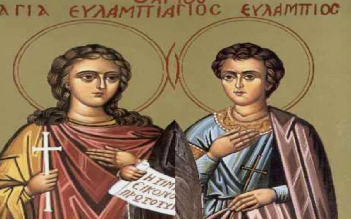 Εορτολόγιο: Παρασκευή 10 Οκτωβρίου 2025