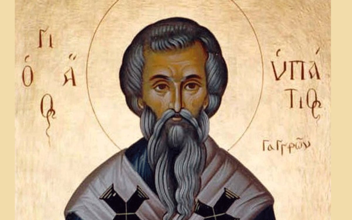 Εορτολόγιο: Παρασκευή 17 Οκτωβρίου 2025