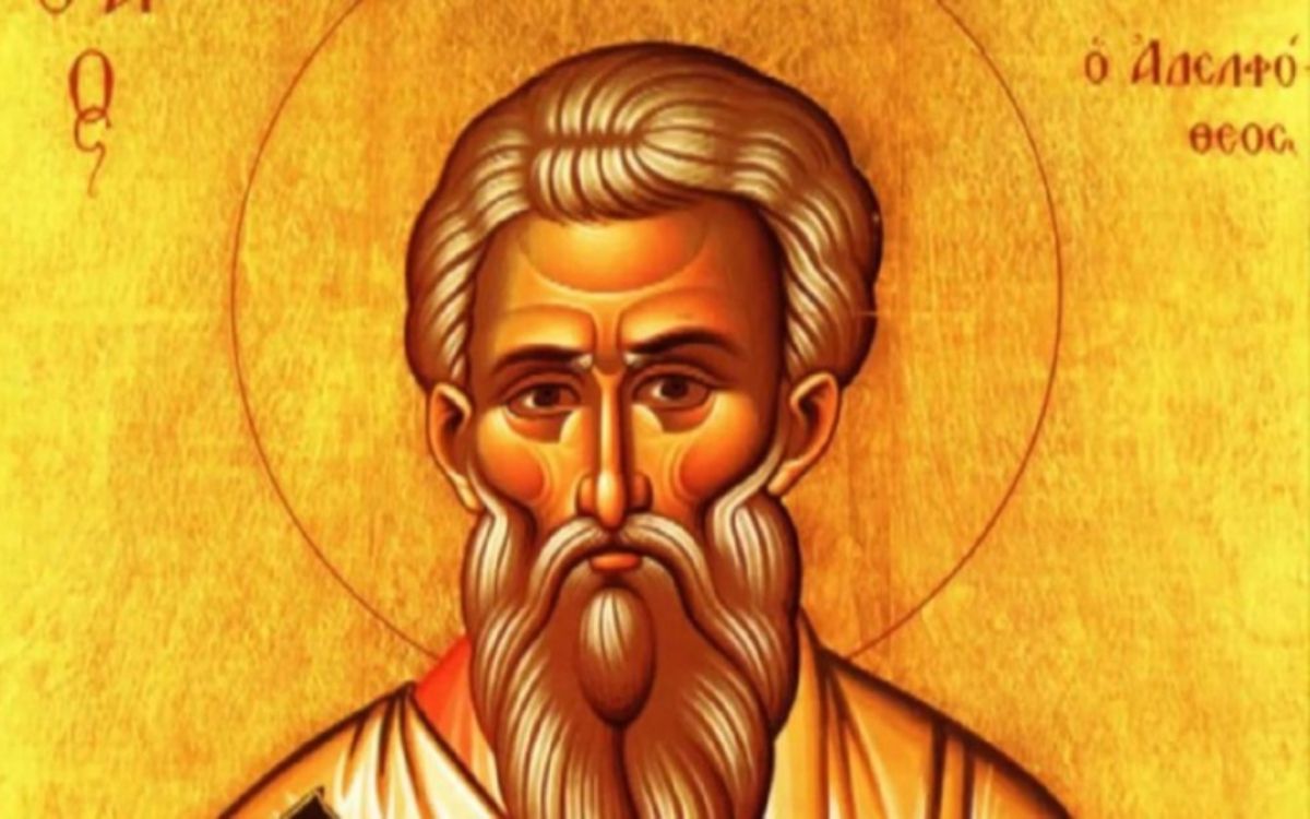 Εορτολόγιο: Πέμπτη 23 Οκτωβρίου 2025